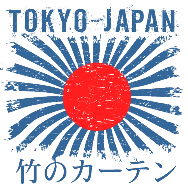 Tokyo Japan Sunburst